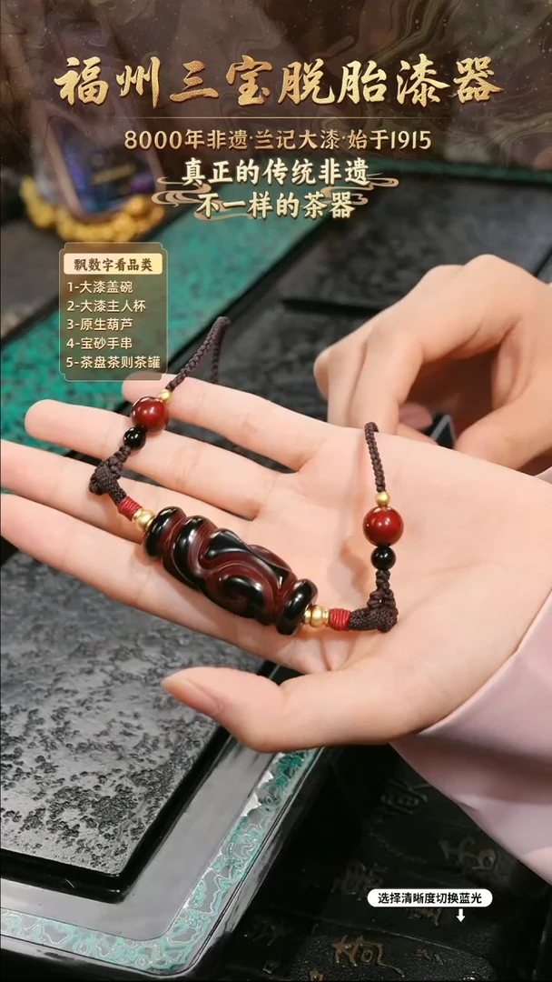 兰记手工漆器-一物一拍 以商品图片为主