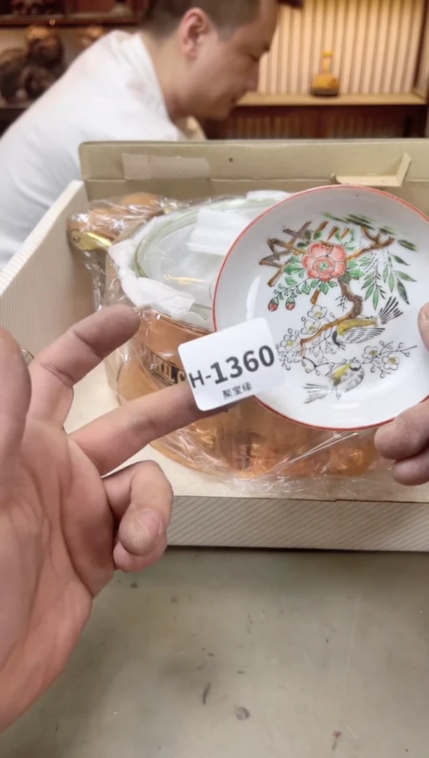 瓷片1360聚宝缘海陶精选