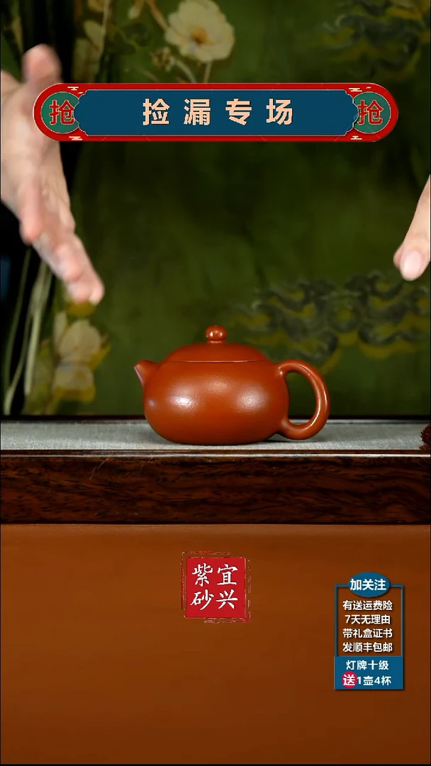 茶壶紫砂朱泥孟臣西施150CC