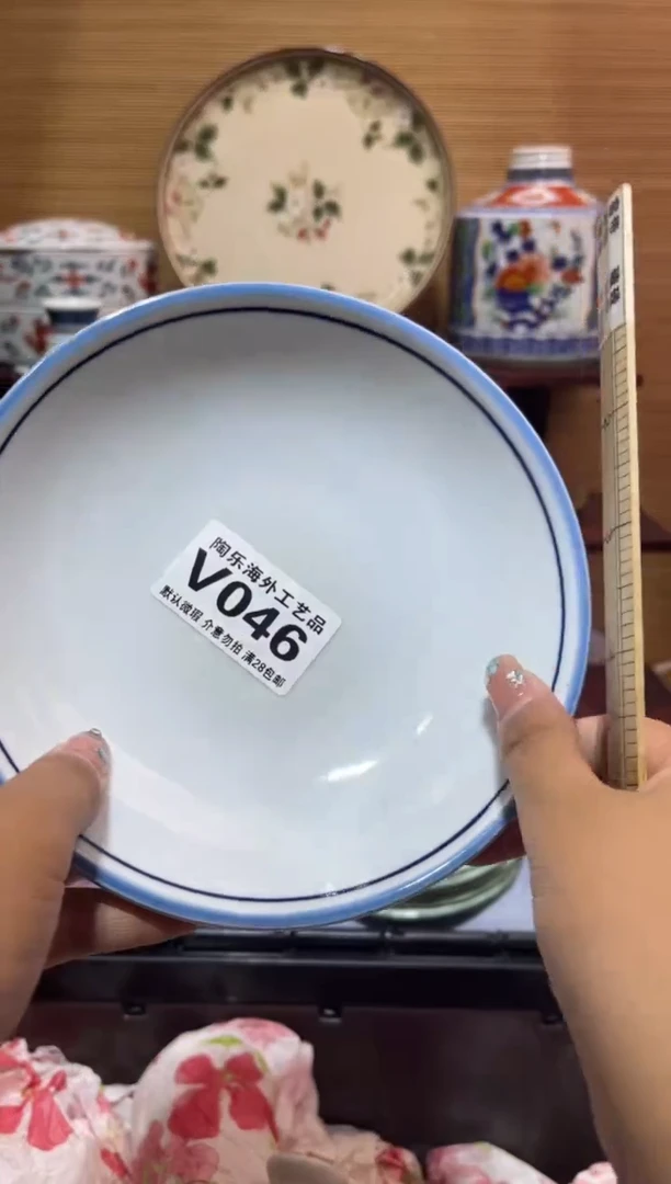 其他小***身       v046