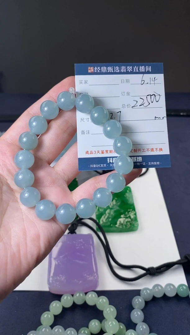 定制翡翠未镶嵌手串