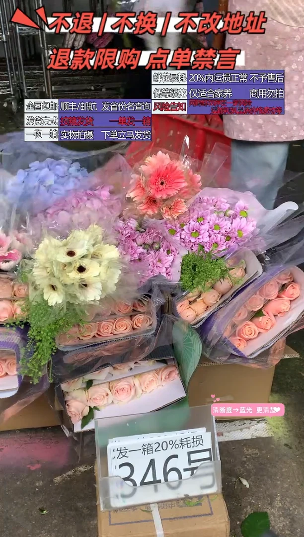346号♥含20%耗损发一箱