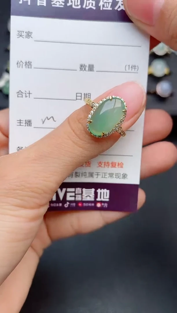 银S925镶嵌戒指翡翠1