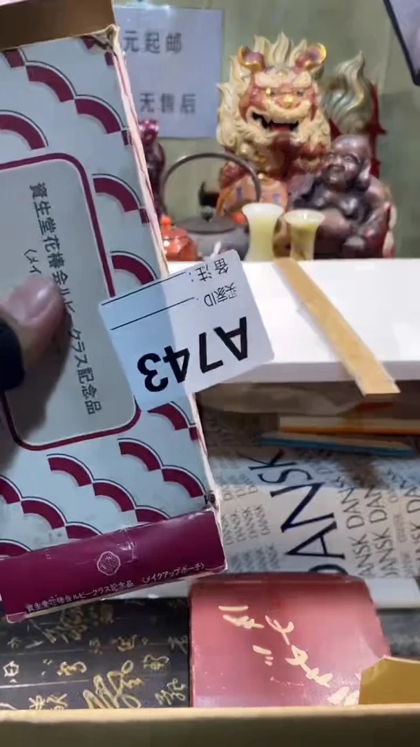 老**途瓷器瓷器瓷器