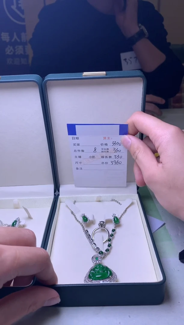 颈饰合金翡翠唐***清-净货-