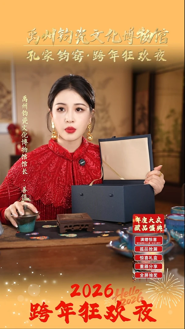 孔家钧窑甄选当代作品-铜系盖碗