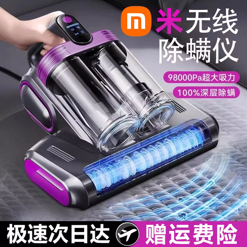 2025新款无线除螨仪家用床上手持式小型吸尘器杀菌去螨虫除螨神器