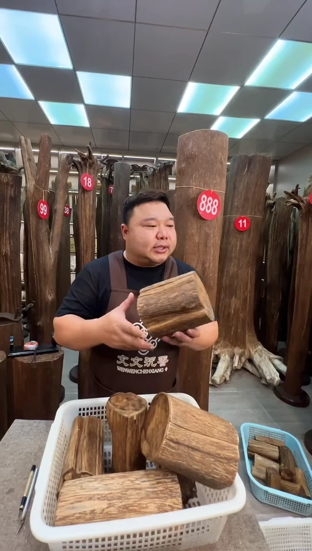 沉香沉香枕沉香原料 七天无理由