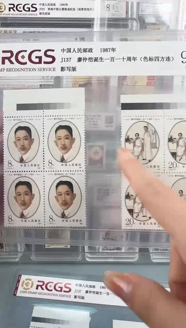 J137色标四方联福利