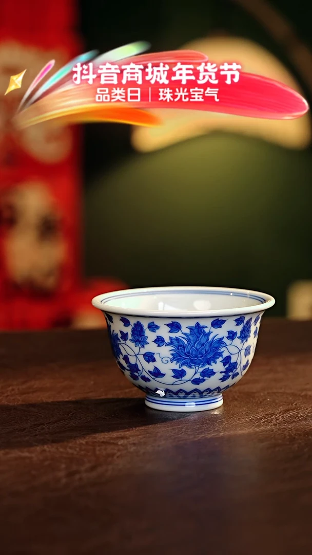 【闪购商品】瓷片................