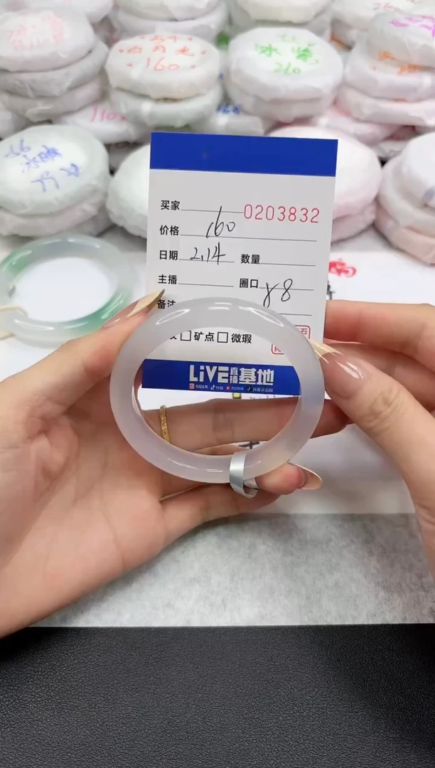 【闪购商品】玛瑙/玉髓手镯未镶嵌3832
