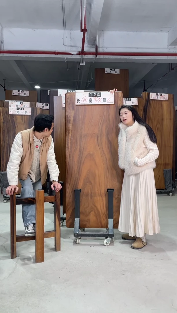 木狮*南美胡桃木124号160*68*6