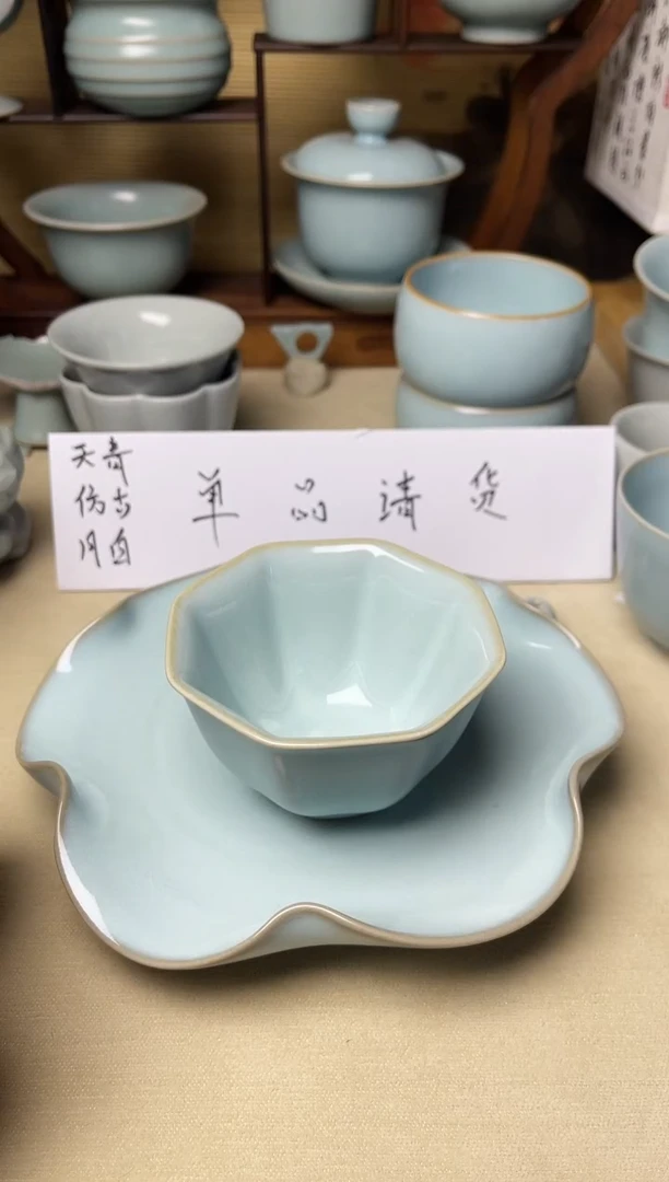 微微瑕天青釉撇口八方杯