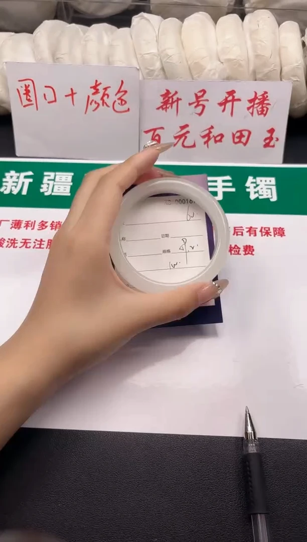 和田玉手镯未镶嵌60-3-59