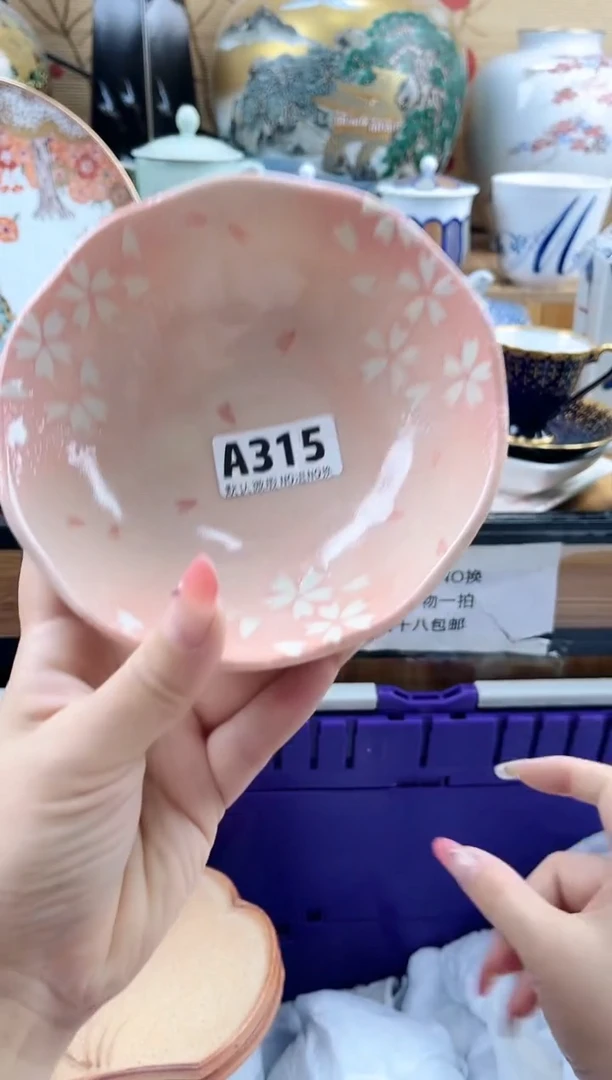 经*==============a315