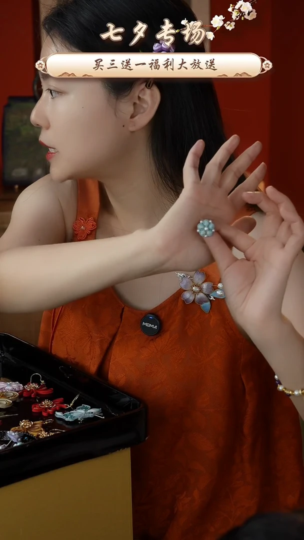 刺绣纯手工非遗国风饰品