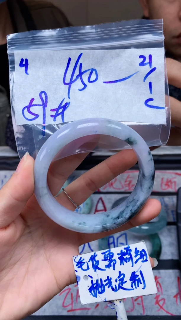 【闪购商品】定制翡翠未镶嵌4毛货需精细抛光手镯多样性拍一发一