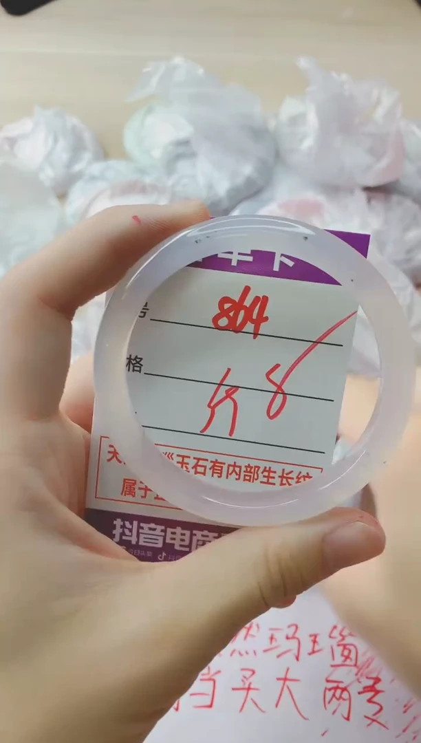 玛瑙/玉髓手镯未镶嵌864