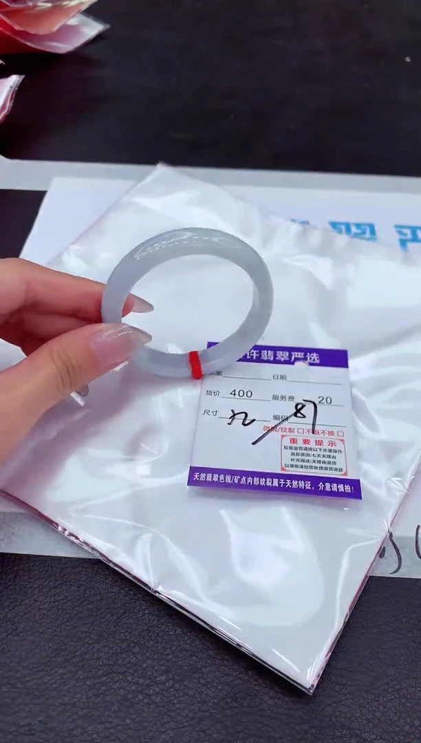 【闪购商品】翡翠手镯未镶嵌111111111111