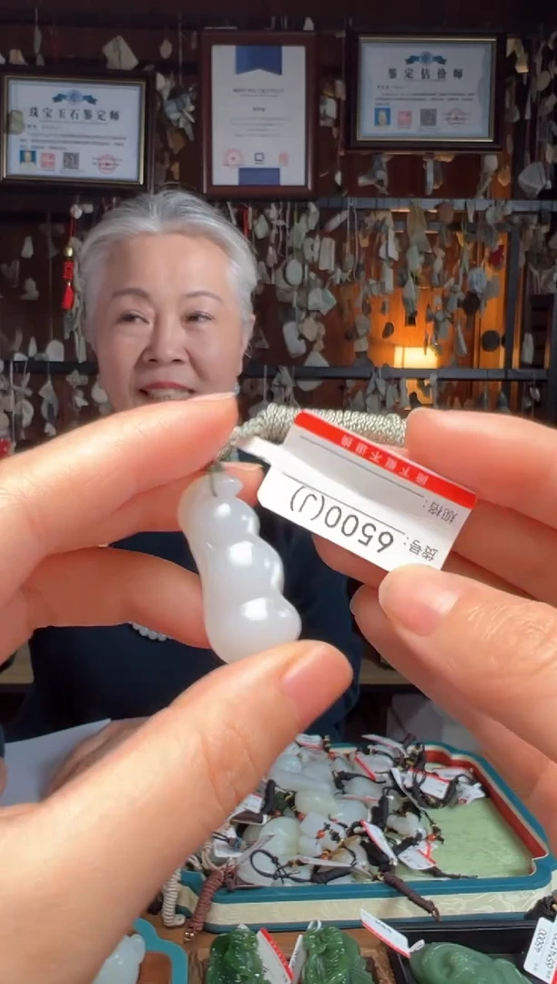 【闪购商品】和田玉吊坠未镶嵌J