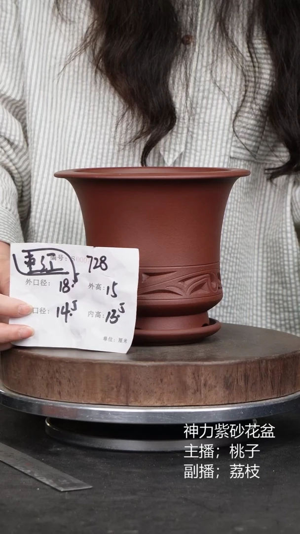紫砂花盆728+z紫砂花盆
