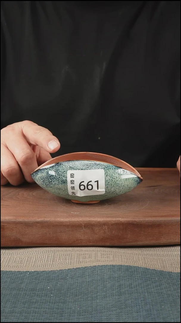 手工661窑窑领先 孤品原创
