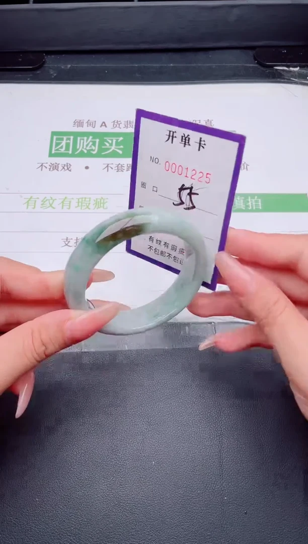 未镶嵌手镯翡翠翡翠手镯未镶嵌