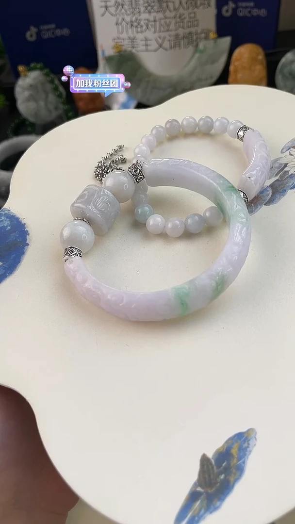 未镶嵌手链翡翠?****?手工定制默认微瑕主播介绍为准
