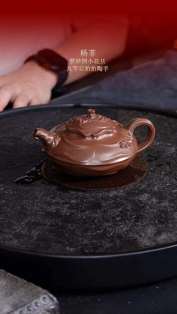 茶壶紫砂东坡紫砂甄选紫砂壶—杨菲