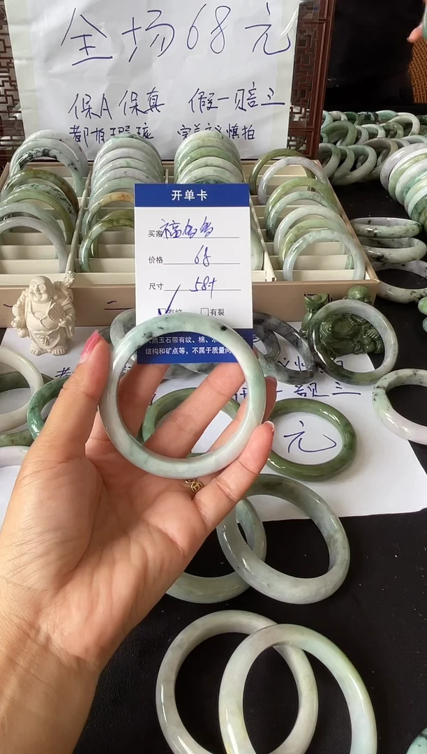 翡翠手镯未镶嵌福**?翡翠手镯#38