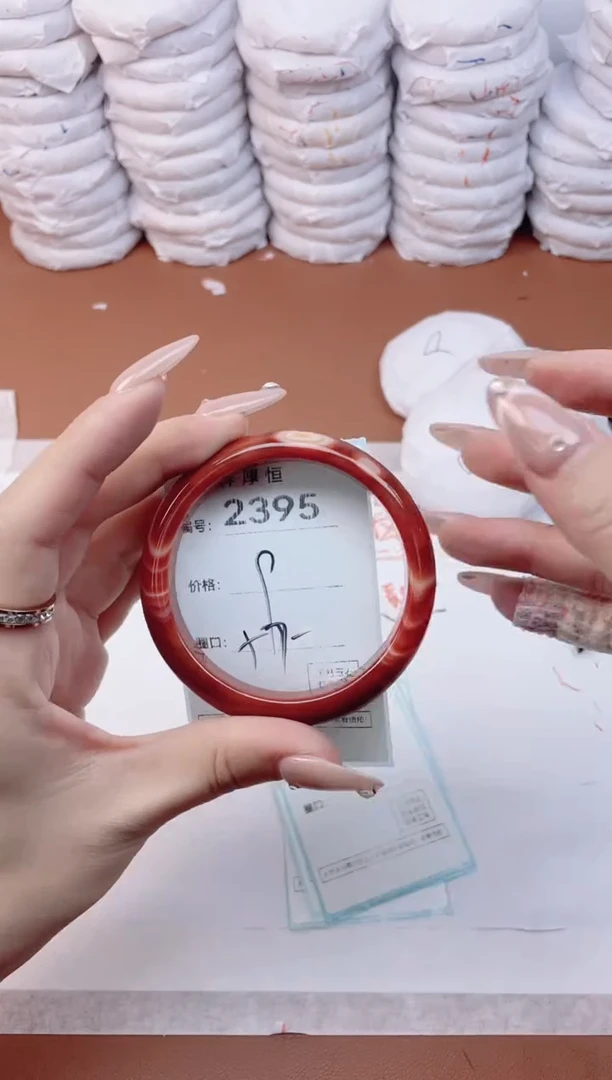 【闪购商品】玛瑙/玉髓手镯未镶嵌2395