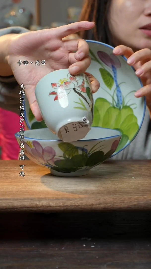 【闪购商品】瓷景德镇高温瓷食品级