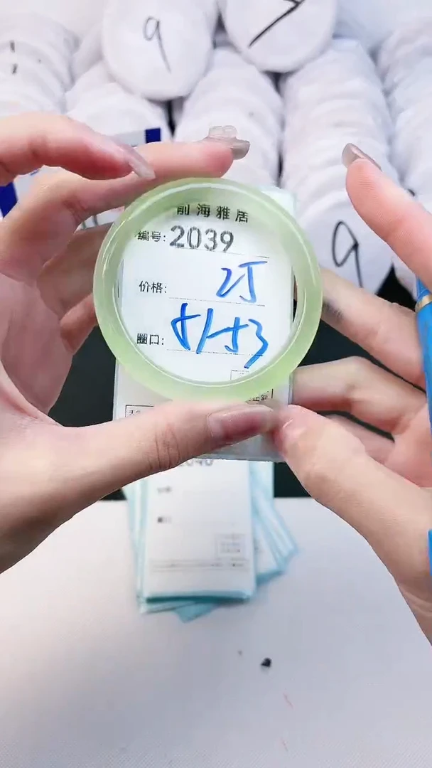 【闪购商品】玛瑙/玉髓手镯未镶嵌2039