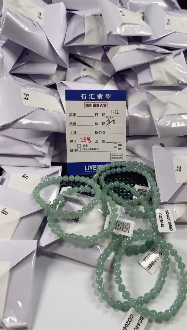 【闪购商品】翡翠颈饰未镶嵌多样性发货,发一件