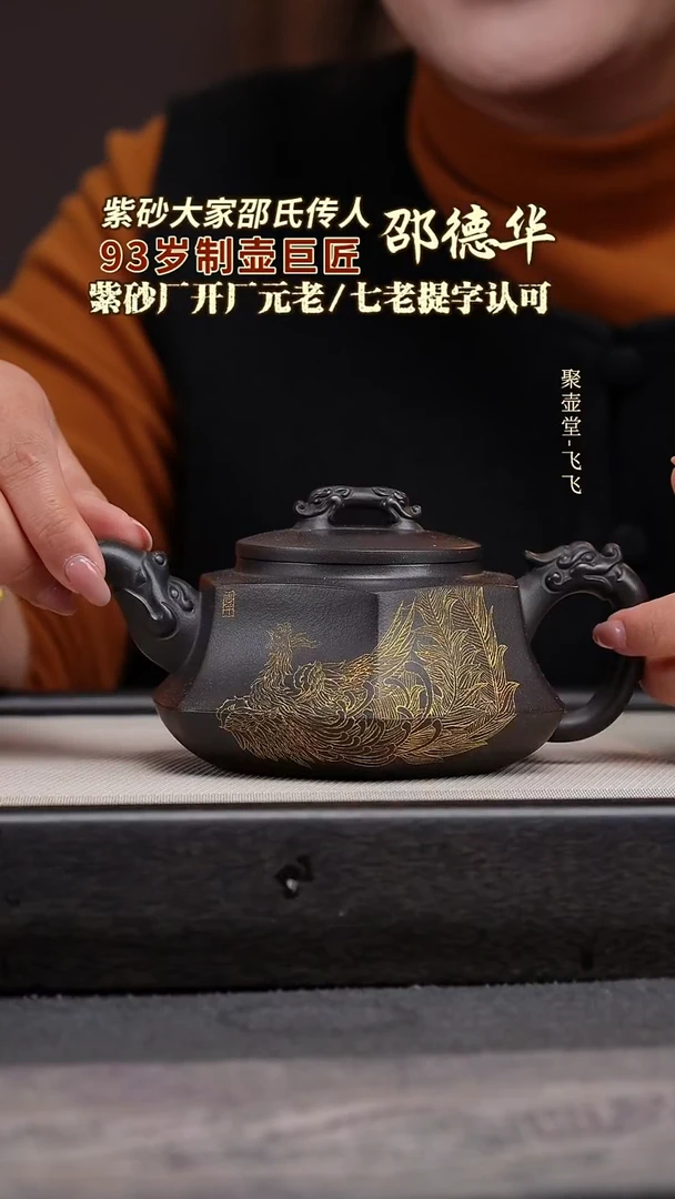 茶壶紫砂宜兴原矿紫砂壶