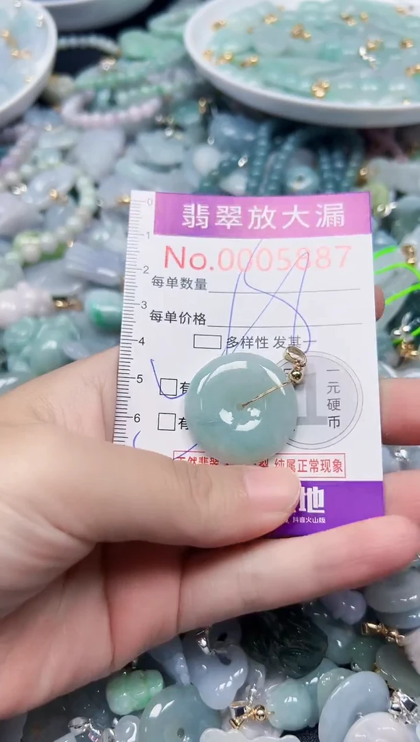 颈饰未镶嵌翡翠5887