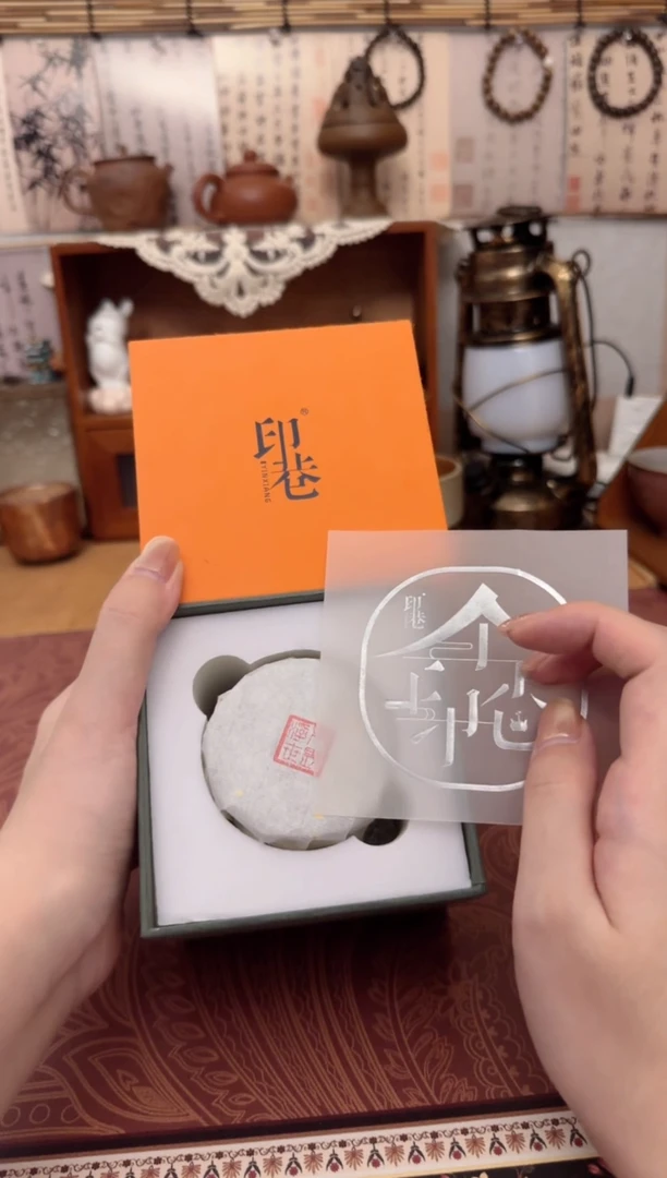 盘香星洲沉香40片盘香
