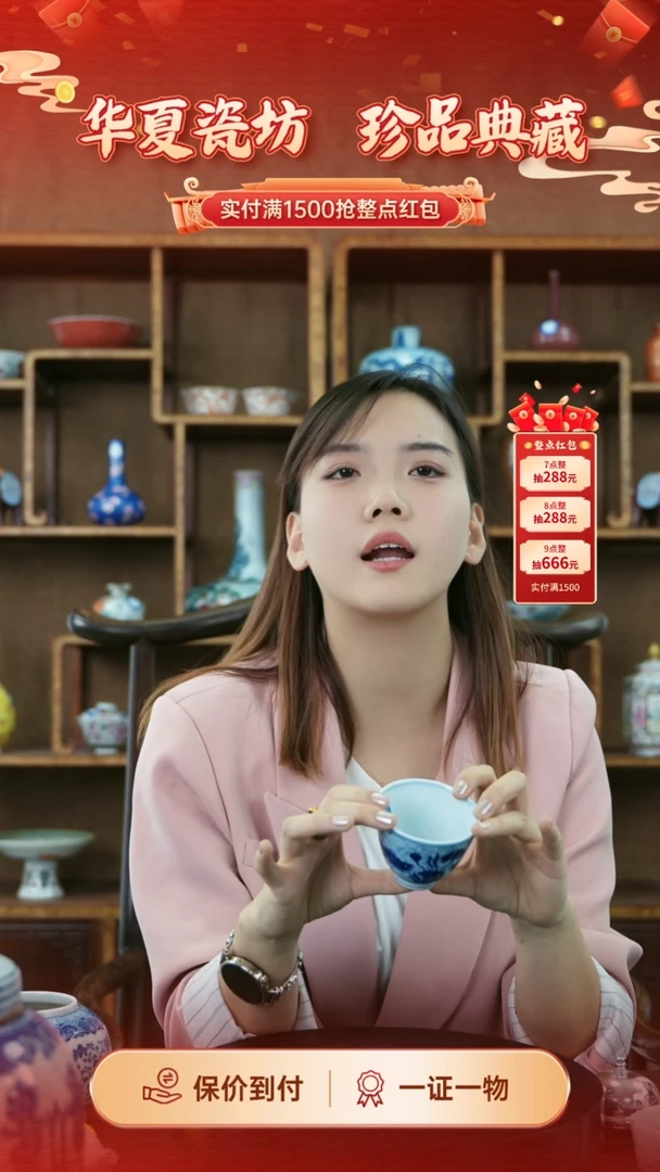 陶瓷大**棠青花海水荷叶小杯