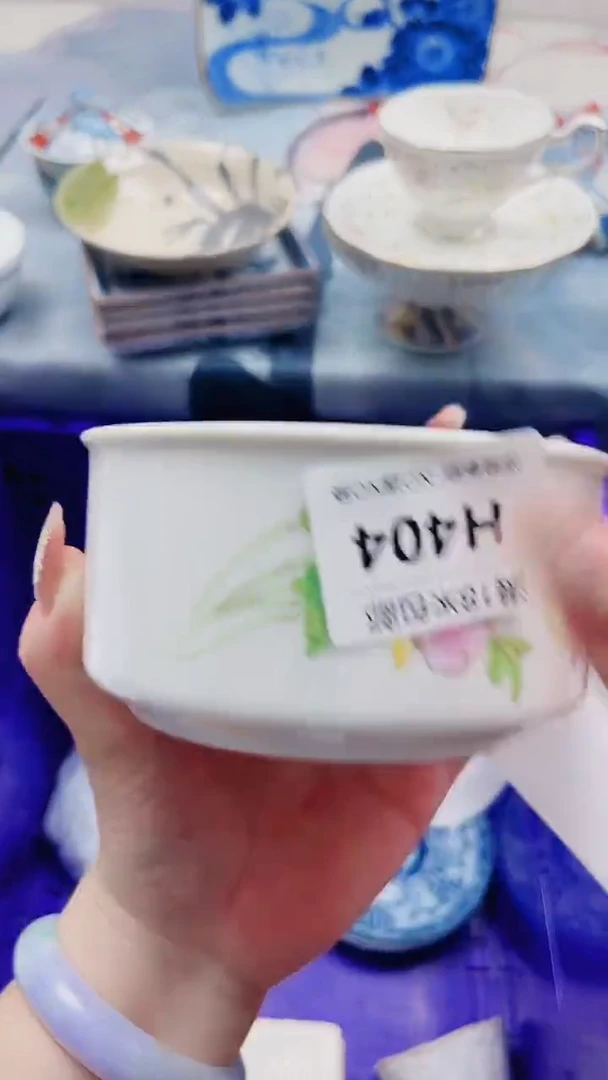 芸*子H404***************