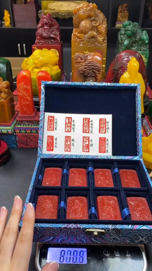 寿山石印石红田八仙过海套章