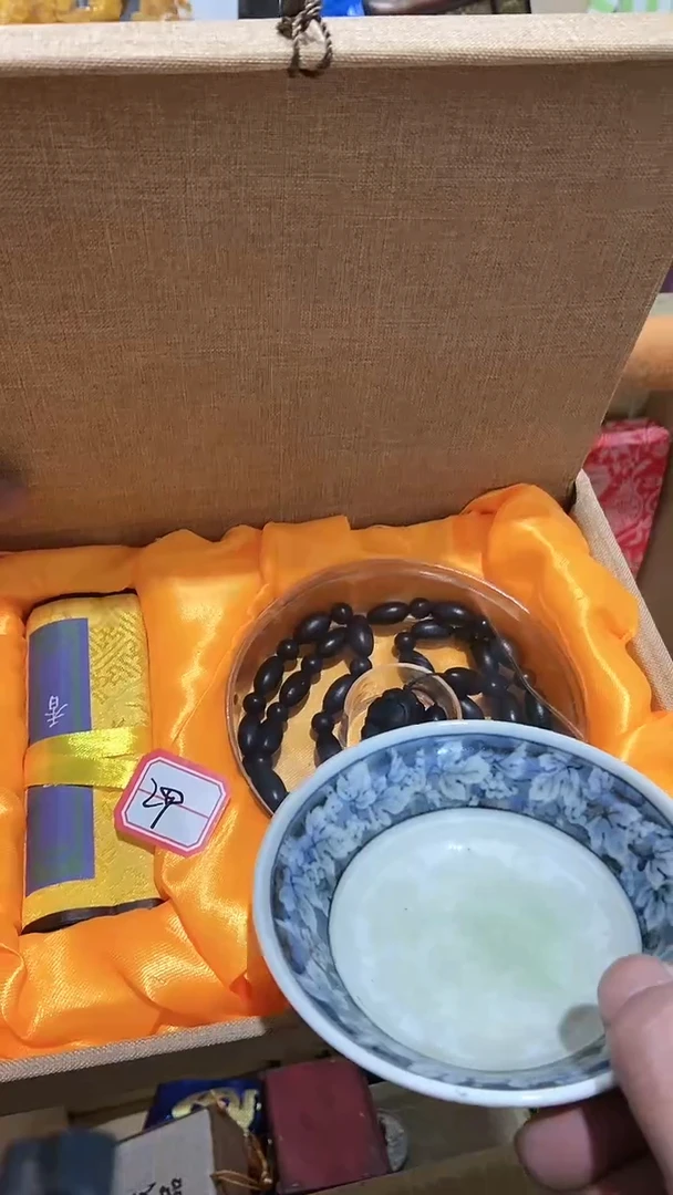 【闪购商品】瓷片瓷瓷瓷瓷瓷瓷瓷瓷瓷瓷瓷