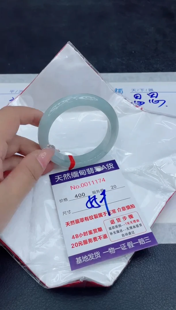 【闪购商品】翡翠手镯未镶嵌88888888