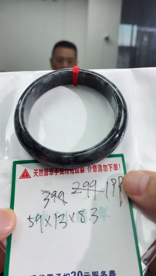 翡翠手镯未镶嵌翡翠手镯