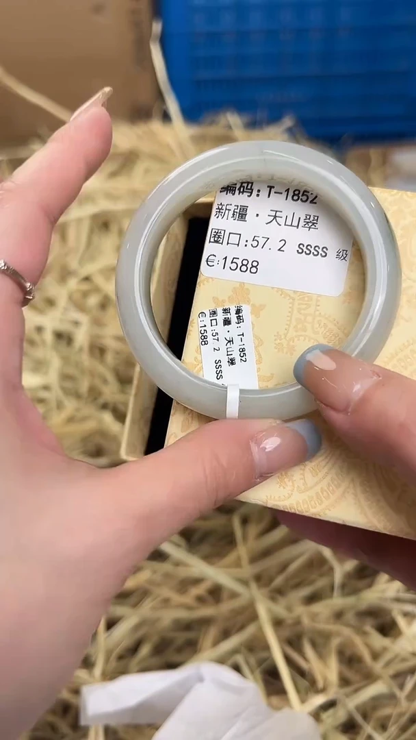 未镶嵌手镯石英质玉T-1852