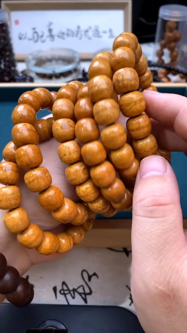 吊坠凤眼菩提1.3