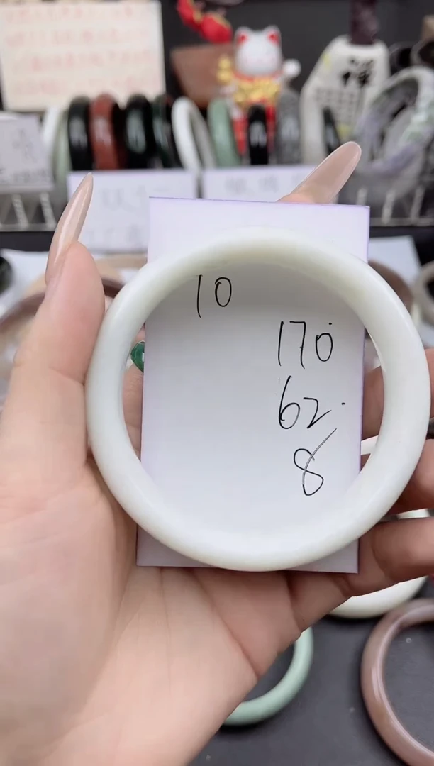 未镶嵌手镯石英质玉170