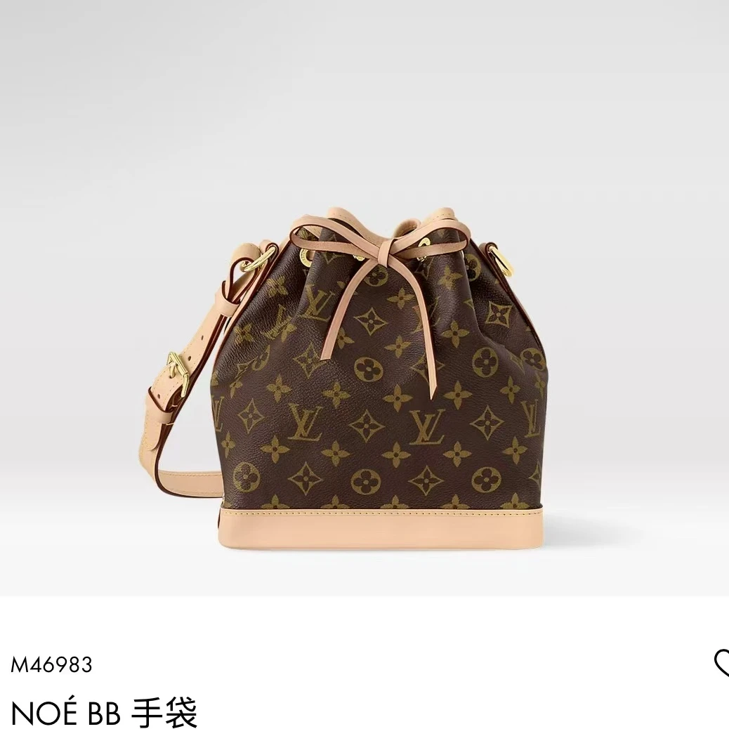 95新 爱包包奢品/LV路易威登 单肩包 4287