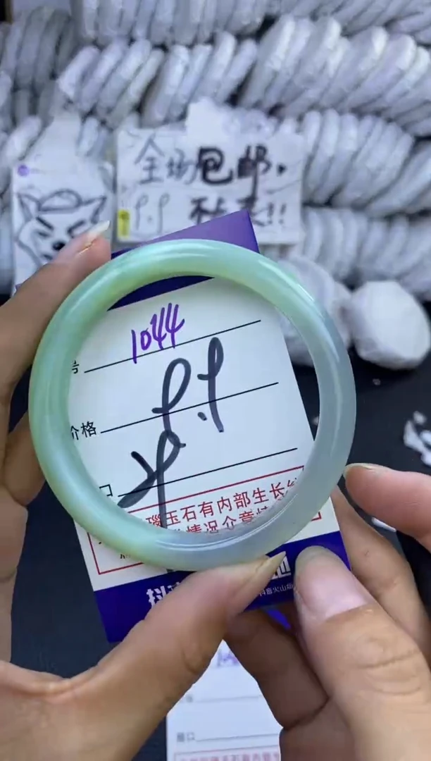 手镯玛瑙/玉髓未镶嵌1044