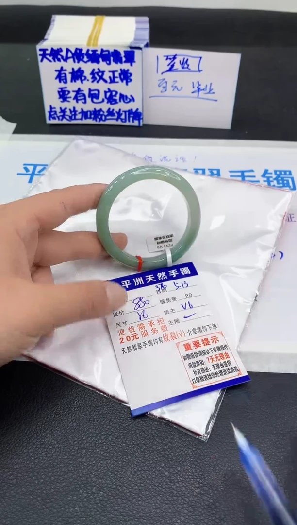翡翠手镯未镶嵌111111111