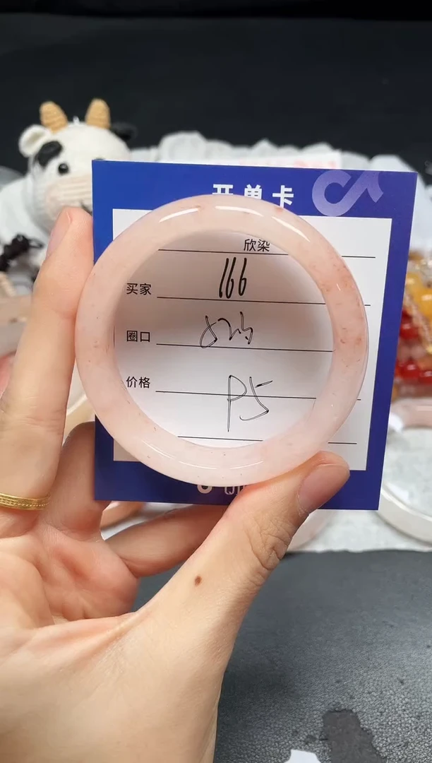 未镶嵌手镯石英质玉166